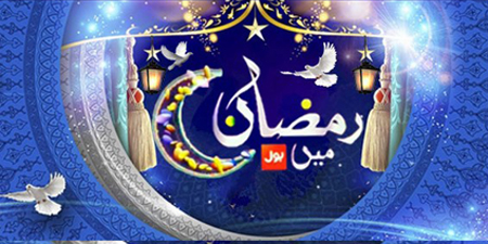 BOL offers airplanes in 'world's biggest Ramzan transmission'